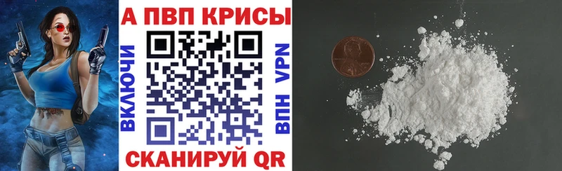 А ПВП VHQ  Купить где  Микунь 