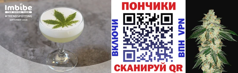 Купить закладки  Микунь  Печенье с ТГК марихуана 