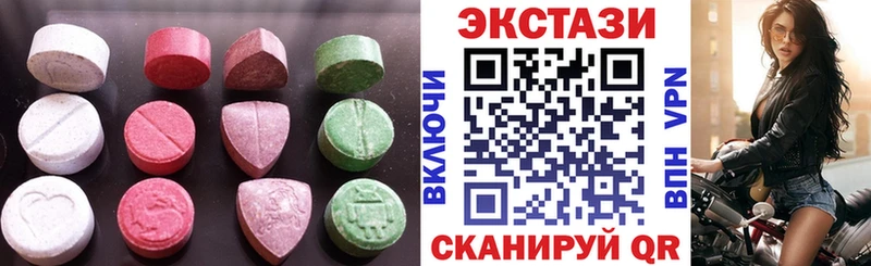Ecstasy Cube  Купить где  Микунь 
