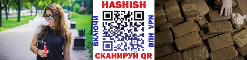Гашиш убойный Микунь