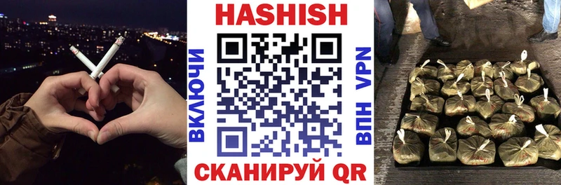 Гашиш хэш  Купить закладки  Микунь 