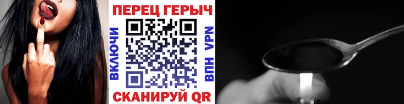 ГЕРОИН VHQ  Купить закладки  Микунь 
