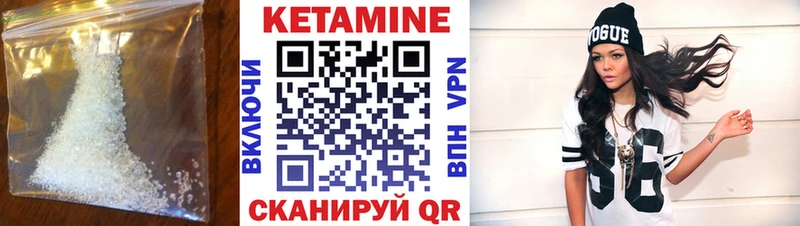 КЕТАМИН ketamine  Купить закладки  Микунь 