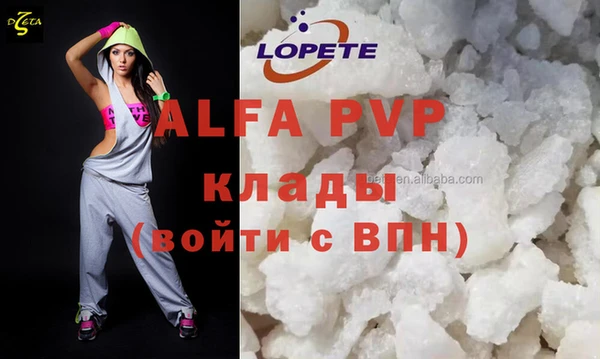 соль курить ск Армянск