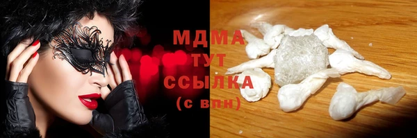 соль курить ск Армянск