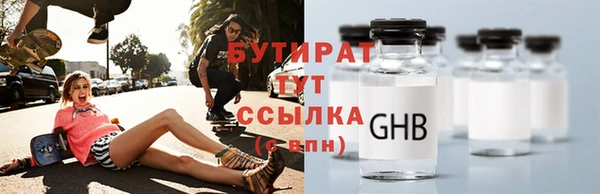 экстази Арсеньев