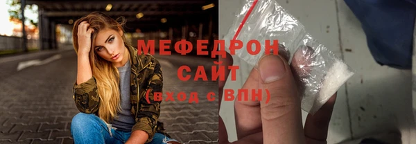 твердый Белокуриха