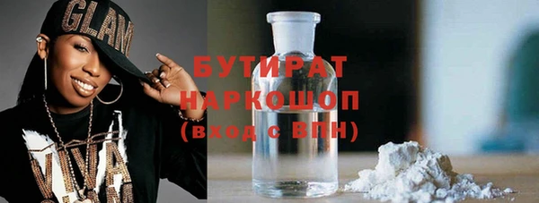 соль курить ск Армянск