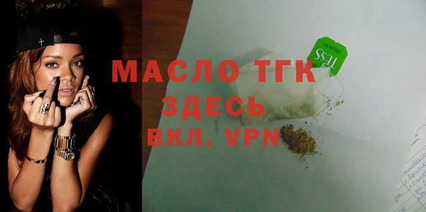 мефедрон Беломорск