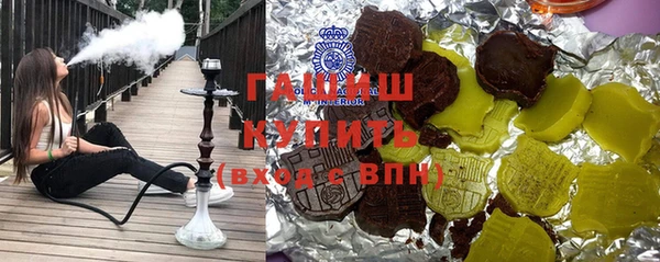соль курить ск Армянск
