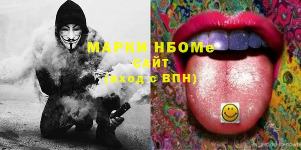 мефедрон Беломорск
