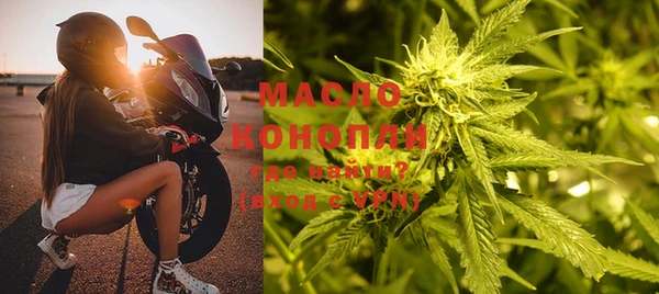 соль курить ск Армянск