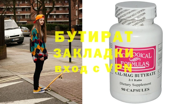 соль курить ск Армянск