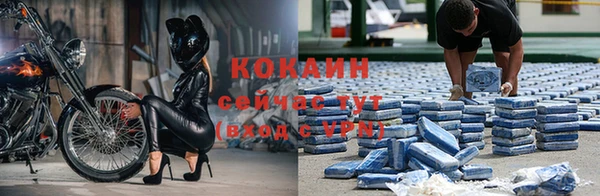 соль курить ск Армянск