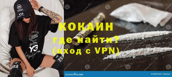 экстази Арсеньев