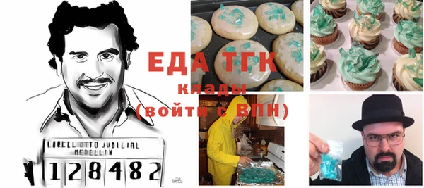 бошки Аркадак