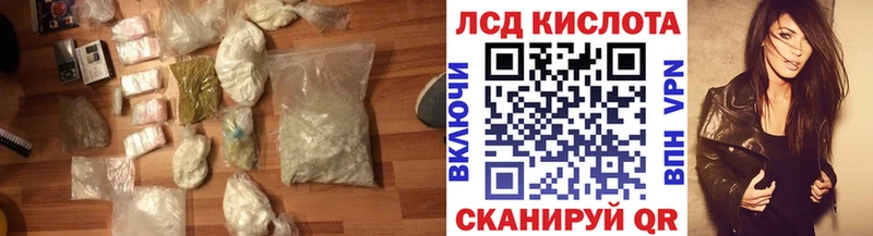 Купить закладки  Микунь  ЛСД экстази ecstasy 