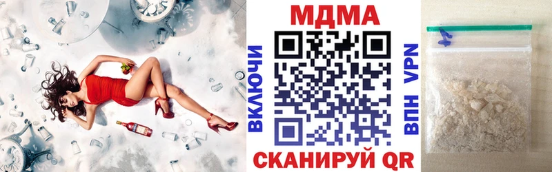 Купить  Микунь  МДМА кристаллы 