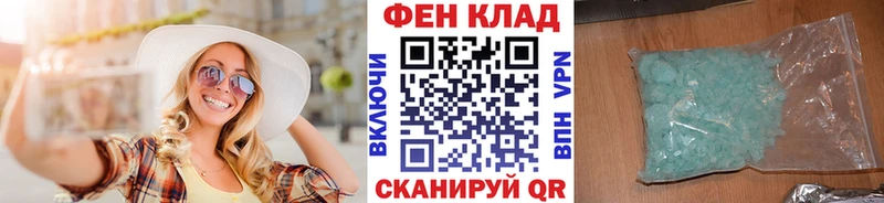 МЕТАМФЕТАМИН пудра  Купить закладки  Микунь 