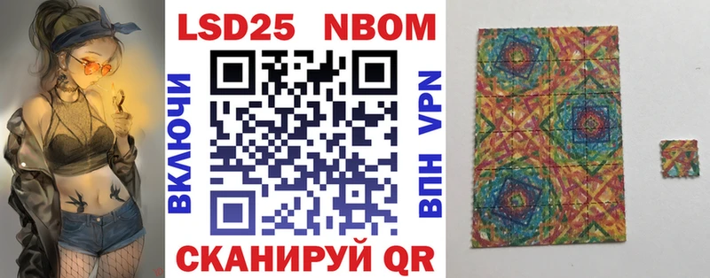 Купить закладки  Микунь  Марки NBOMe 1500мкг 