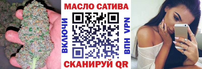 Дистиллят ТГК гашишное масло  Купить закладки  Микунь 