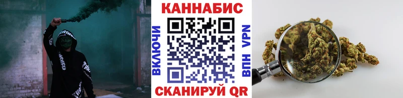 МАРИХУАНА SATIVA & INDICA  Купить где  Микунь 